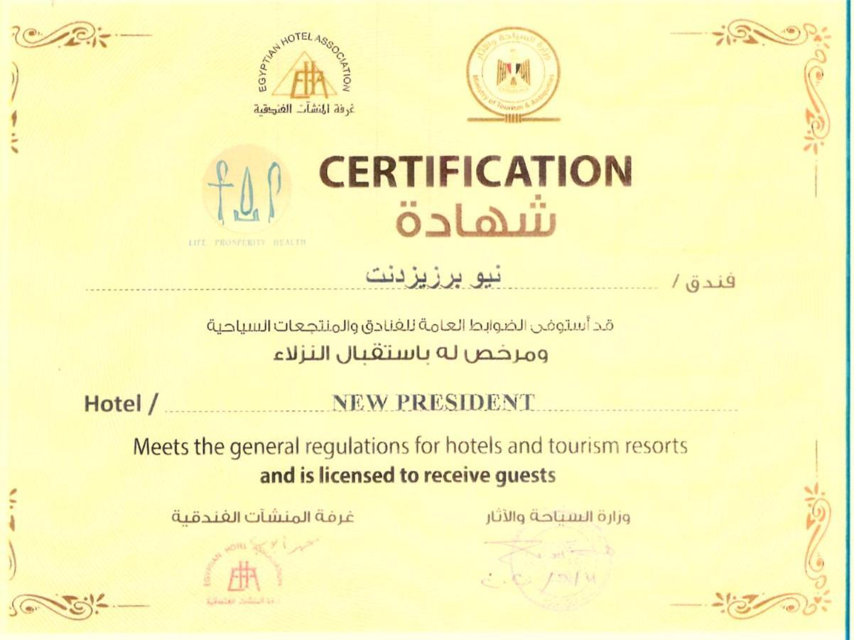 New President Hotel Cairo Gíza Kültér fotó